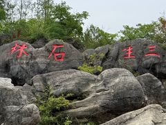 -佛爷洞旅游景区