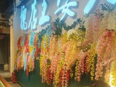 -槐店王婆大虾(开发区店)