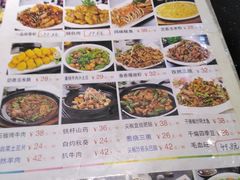 -鸭绿江民族饭店(总店)