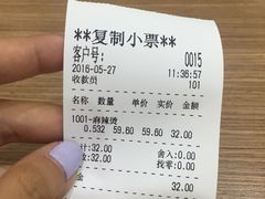 账单-杨国福麻辣烫(龙阳广场店)