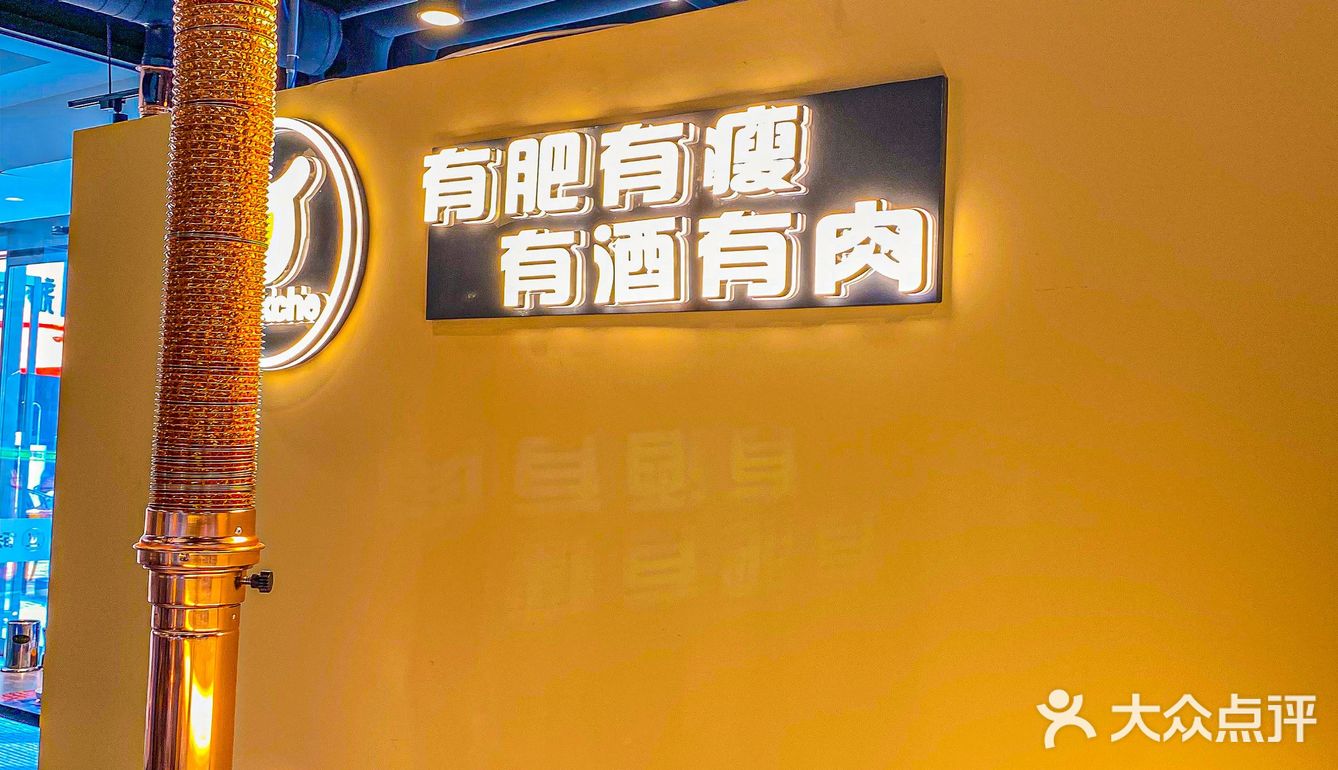 我终于！吃到了地道的碳烤鳗鱼！！