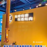 我终于！吃到了地道的碳烤鳗鱼！！