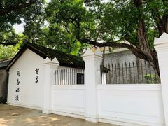 -黄埔军校旧址纪念馆