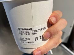 -Seesaw Coffee(上生新所店)