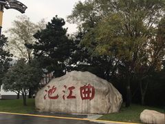-眷茶(赛格国际购物中心店)