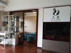 点击看大图 -久匠半永久纹眉