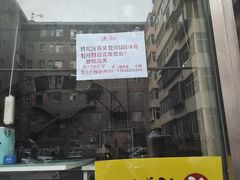 -小溅沾串