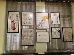 -张乐平故居