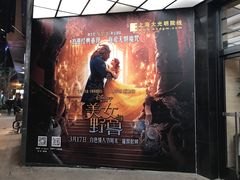 -大光明电影院(南京西路店)