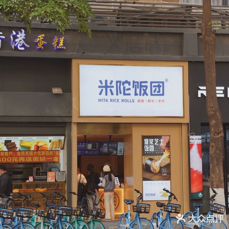 厦门探店|郊游野餐干饭省心推荐，米陀饭团