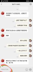 -BUTY HAIR 比帝专业烫染店
