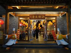 -小街天府(西工小街店)