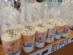 -一杯潮茶·专注潮汕茶饮(朝阳庄店)