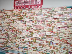 -微店Park(上海静安大悦城店)