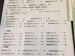 -做了不起的80后