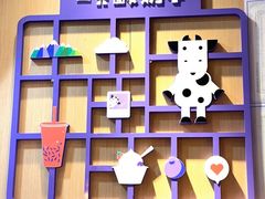 -一只酸奶牛(八一路店)