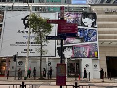 -海港城