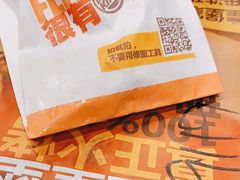 -汉堡王(上海虹口龙之梦)