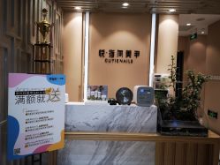 点击看大图 -悦指间美甲美睫