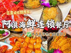 -三亚亚特兰蒂斯度假区
