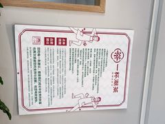 -一杯潮茶·专注潮汕茶饮(朝阳庄店)