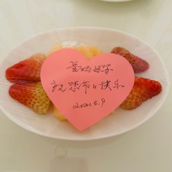 -爱妈月子会所(汕樟总店)