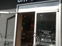门面-味多美蛋糕(洋桥店)