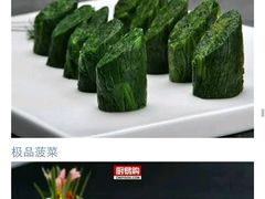 -天宁凯利时尚餐厅