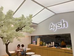-艾薯夫妇Aysh(福田星河COCOPark店)
