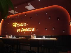 -墨纪Mojí墨西哥餐厅(南开大悦城店)