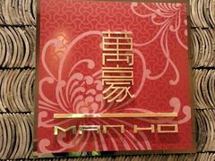 -上海金桥红枫万豪酒店-万豪中餐厅