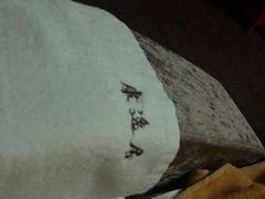 -康逸居·始于2002(海安店)