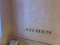 -宁采臣Sleep·采耳·SPA放松馆(湖里万达店)