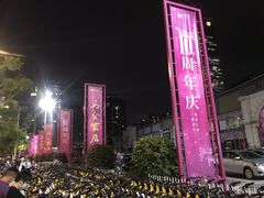 -潭村(地铁站)