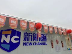 -新航道雅思托福·留学·考研培训(人民广场校区)