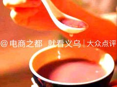 -索拉古贝(义乌北苑店)