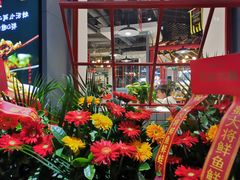 -蛙一刀·麻椒鱼火锅(金仙桥店)