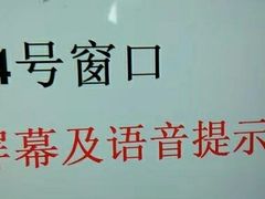 -首都医科大学附属北京天坛医院