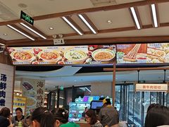 -粉小主·贵州酸汤牛肉粉(南京仙林金鹰店)