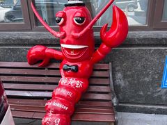 -於氏虾神(盱眙总店)