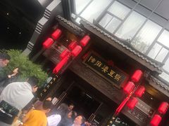 -陈麻婆豆腐总店
