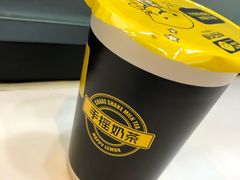 -快乐柠檬happylemon(印象城店)