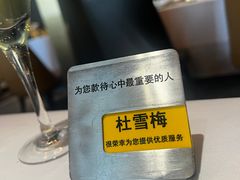 -王品台塑牛排(成都万象城店)