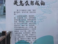 -窦圌山风景区