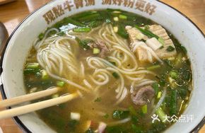 Passion Fruit Dai-style Beef Noodles