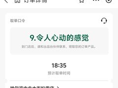 -星巴克(哈尔滨松雷店)
