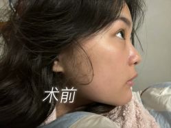 -上海伊莱美医疗美容医院