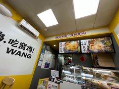 -窑鸡王(罗湖口岸店)