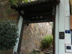 -鼓楼(西湖风景名胜区)