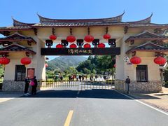 -福建土楼（华安）旅游区•大地土楼群